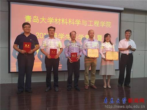 https://news.qdu.edu.cn/__local/5/92/93/FA9233051E20990A1FE4AA2A7EA_5F63FEEB_E34A.png